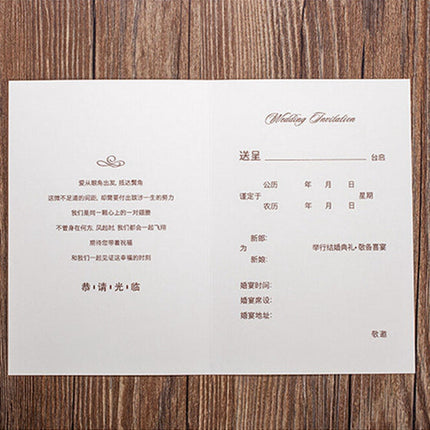 Personalized custom invitation