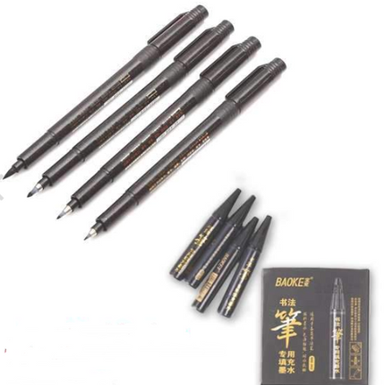 Set 4 Feutres Calligraphie Japonaise Beaux-Arts