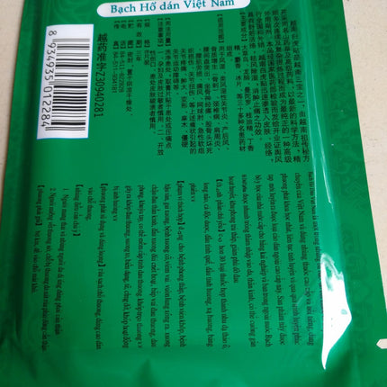 8pcs White Tiger Balm Chinese Herbs Medical Plasters For Joint Pain Back Neck Curative Plaster knee pads for arthritis G07002