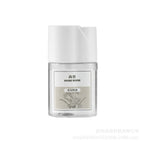 Marine essential oil