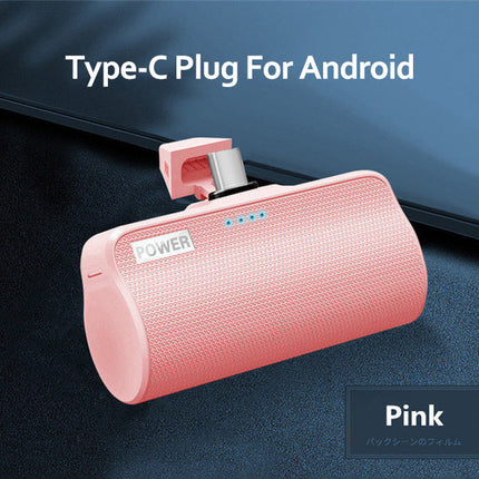 Mini Power Bank Suitable For All Kinds Of Mobile Phone Type-c Mobile Phone Universal Wireless Power Bank