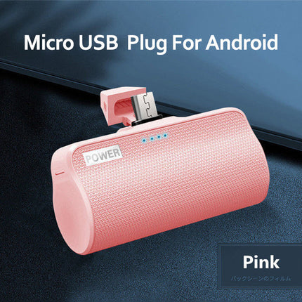 Mini Power Bank Suitable For All Kinds Of Mobile Phone Type-c Mobile Phone Universal Wireless Power Bank