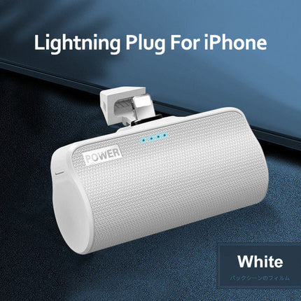 Mini Power Bank Suitable For All Kinds Of Mobile Phone Type-c Mobile Phone Universal Wireless Power Bank