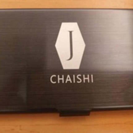 Metal titanium business card holder