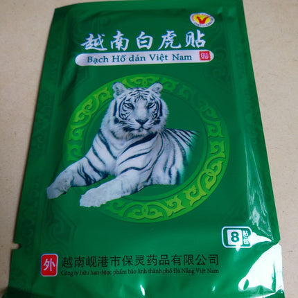 8pcs White Tiger Balm Chinese Herbs Medical Plasters For Joint Pain Back Neck Curative Plaster knee pads for arthritis G07002