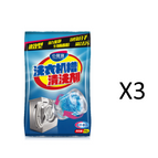 3 bags