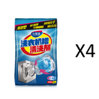 4 bags