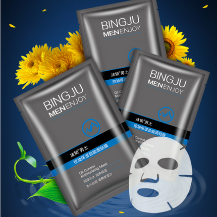 Men's Facial Mask Oil Control Moisturizing Men's Skin Care Products