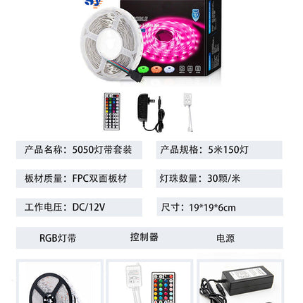Smart WIFI lamp with LED flexible light bar