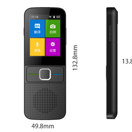 Voice synchronization translator