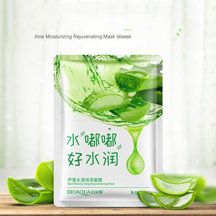 Boquanya Baby Mask Hydrating