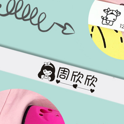 Kindergarten Name Seal Children Cartoon Washable