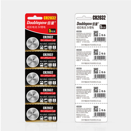 Cr2032 Lithium Battery 3V Card Installed Original Remote Control Car Key Set-top Box Electronic Scale