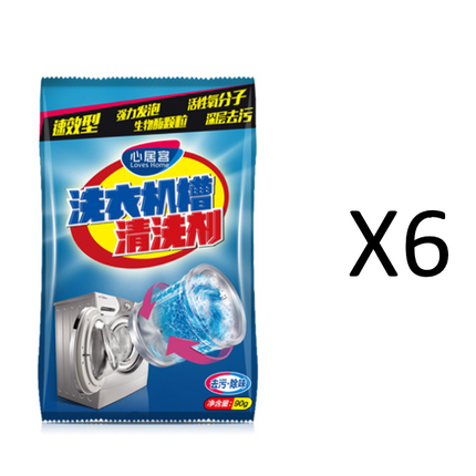 Washing machine cleaner