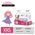 Female dog XXS
