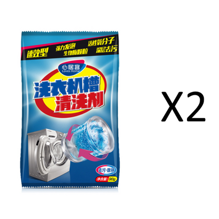 Washing machine cleaner