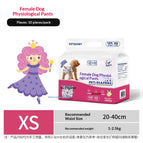 Female dog XS