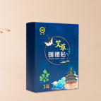 Waist patch 1Box